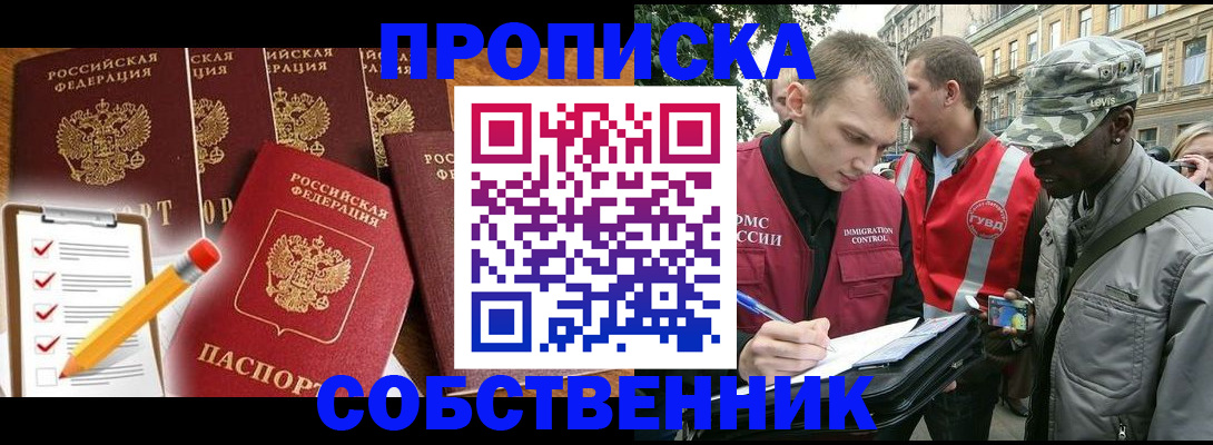 найти адрес прописки в Дудинке